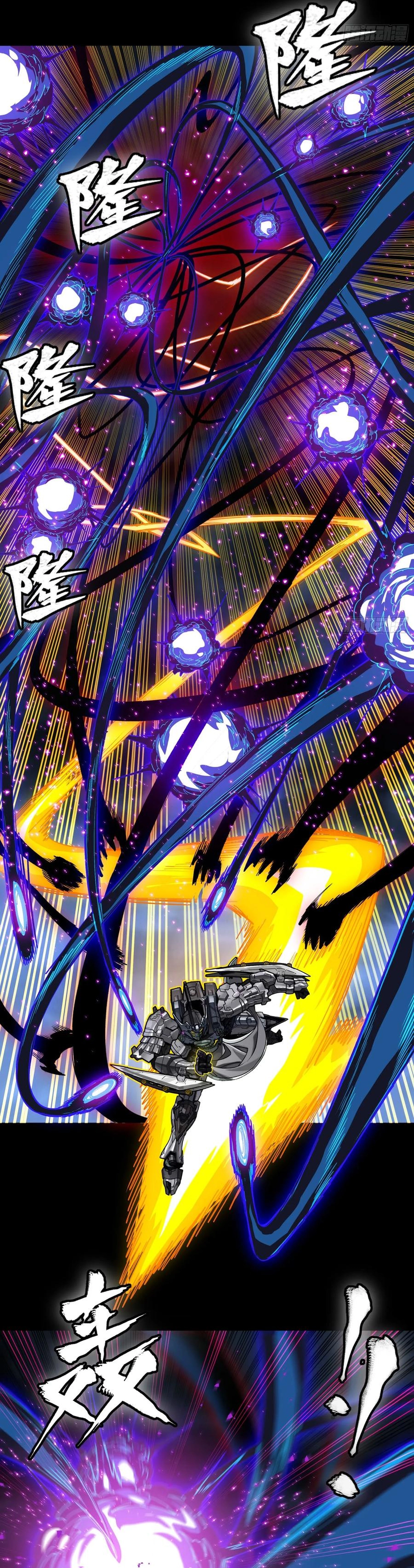 Legend of Star General Chapter 295 - page 21