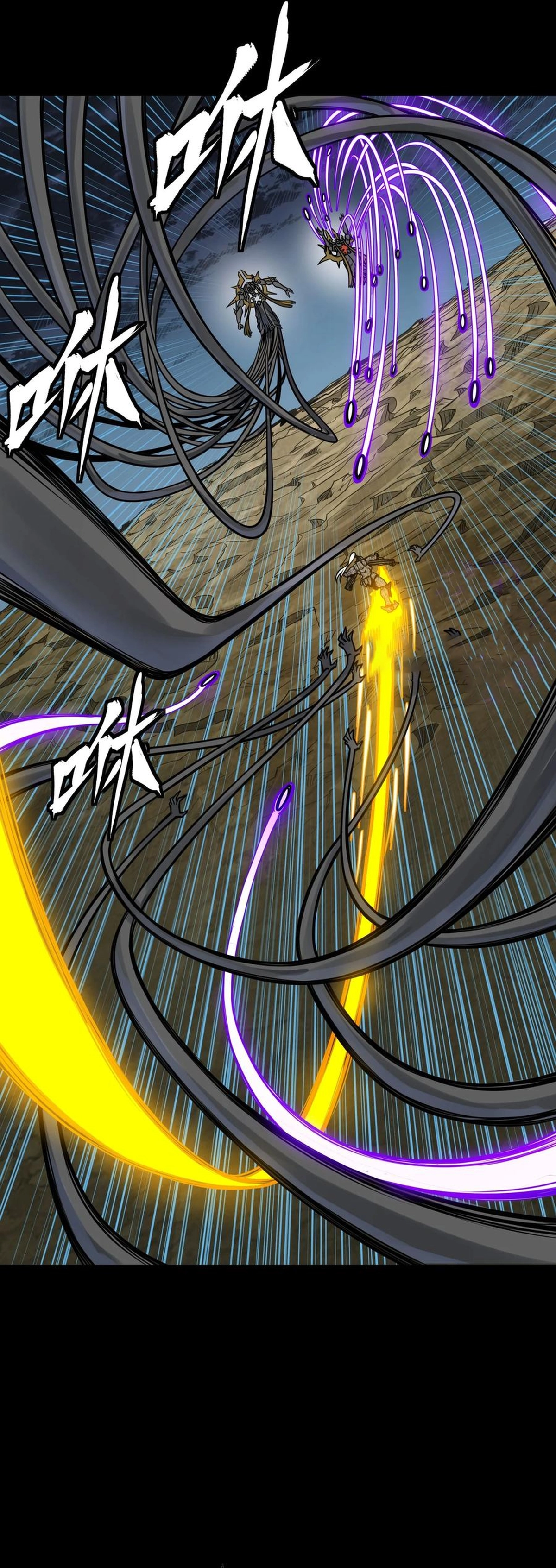 Legend of Star General Chapter 295 - page 33