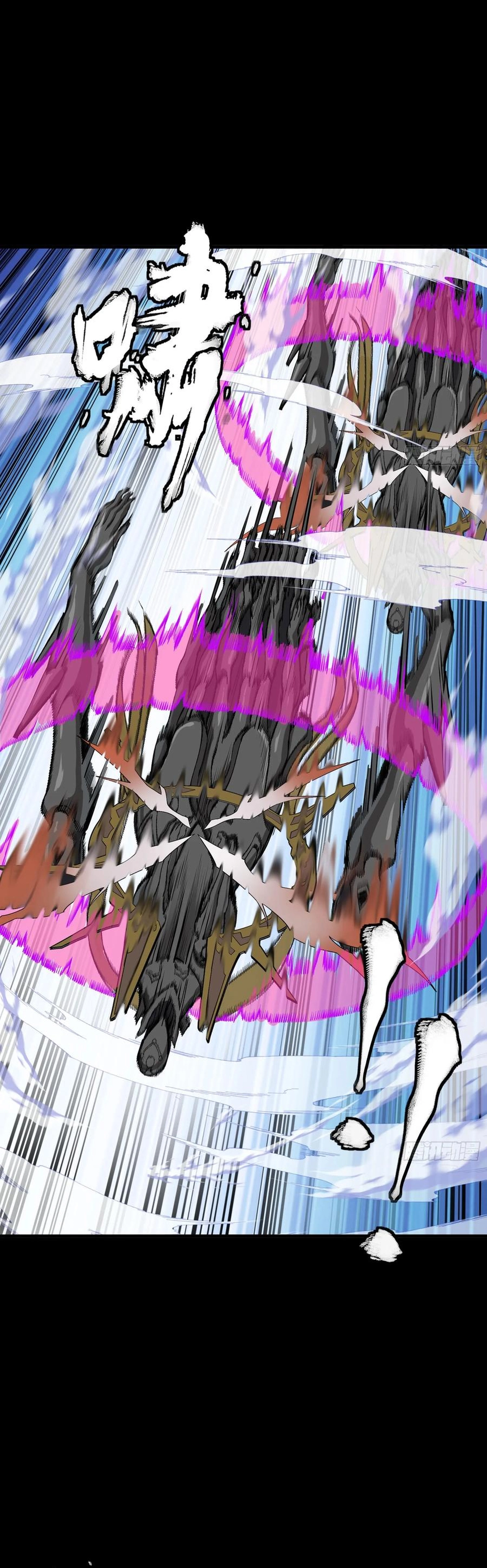 Legend of Star General Chapter 295 - page 8