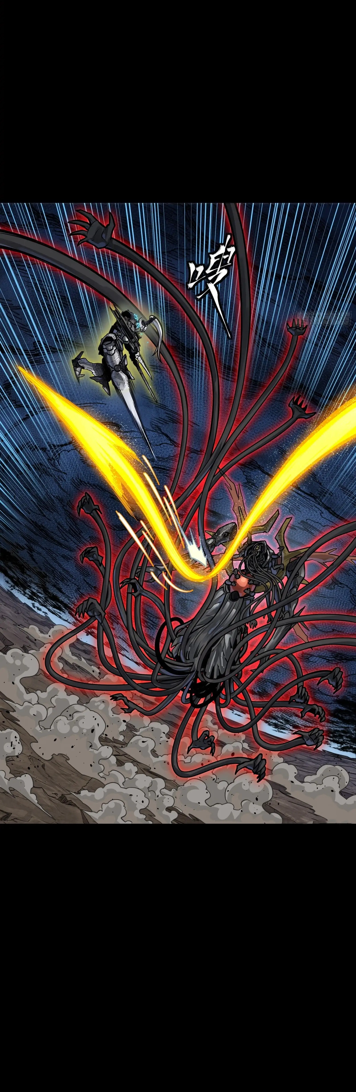 Legend of Star General Chapter 296 - page 13