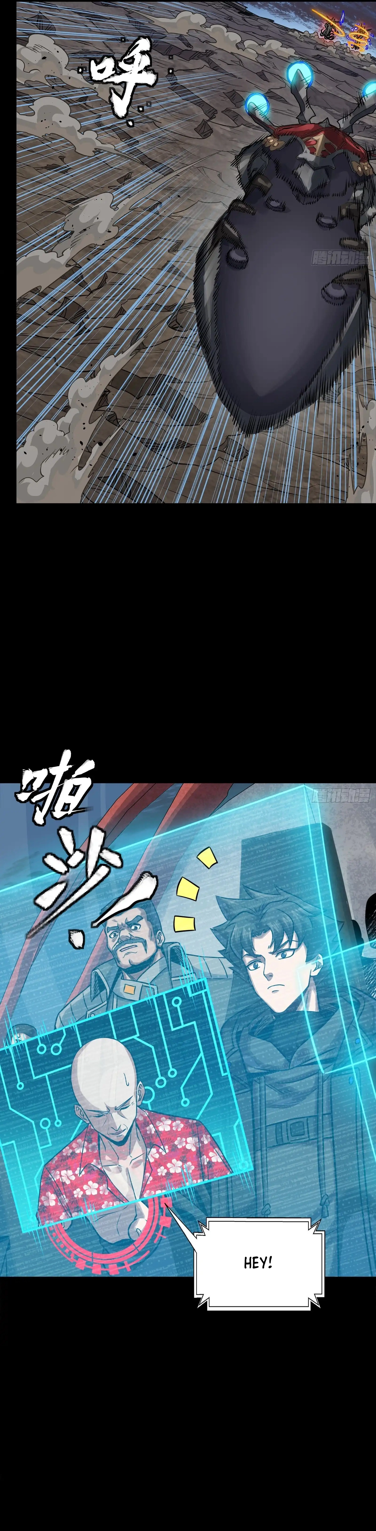 Legend of Star General Chapter 296 - page 14