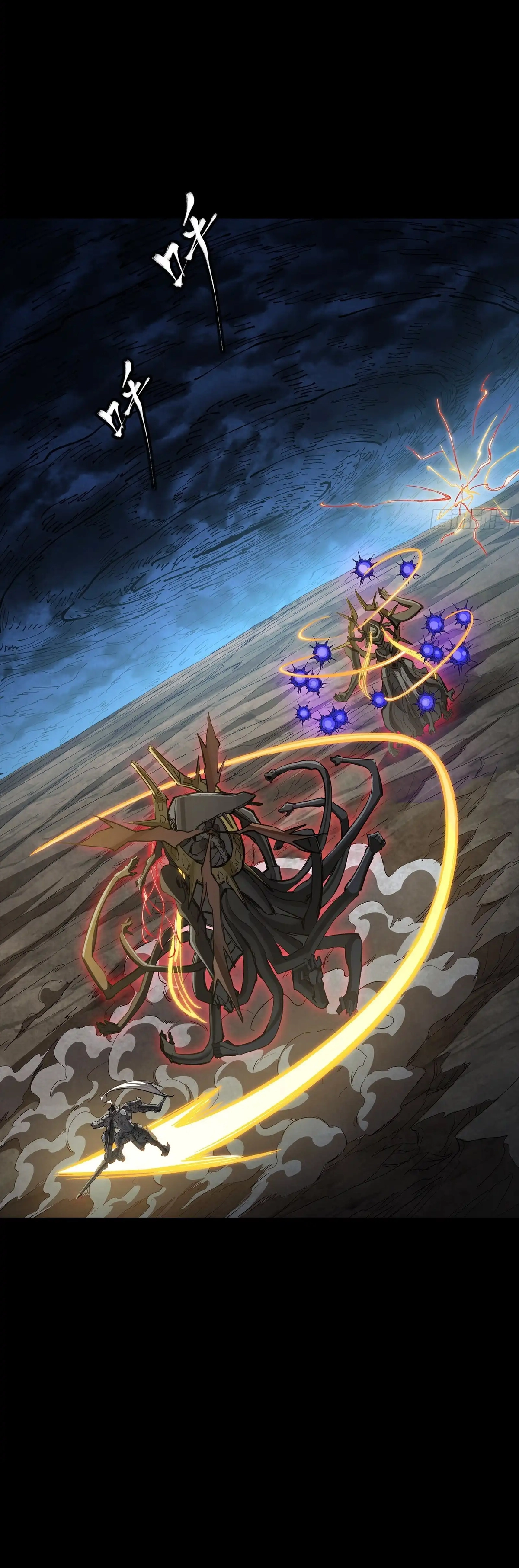 Legend of Star General Chapter 296 - page 20