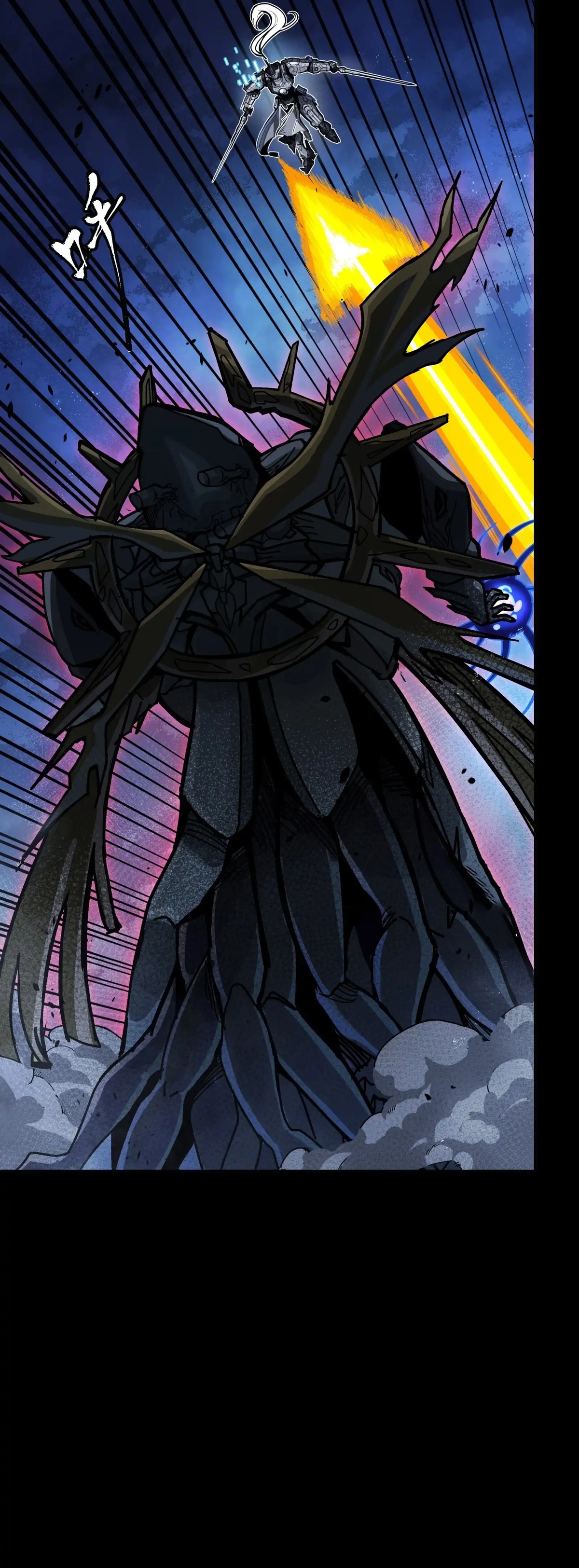 Legend of Star General Chapter 296 - page 25