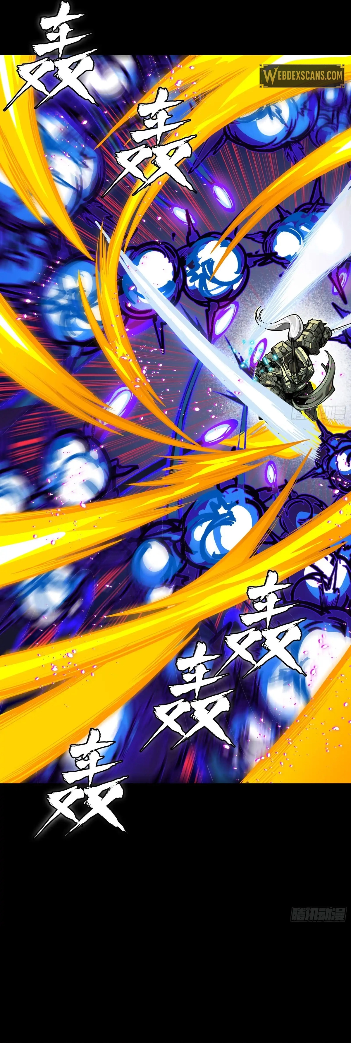 Legend of Star General Chapter 296 - page 27