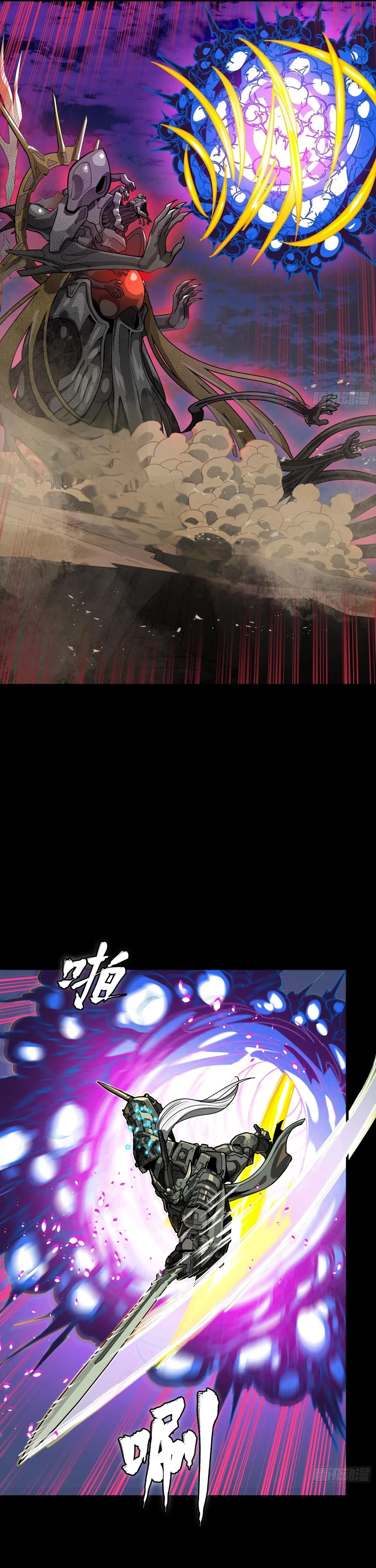 Legend of Star General Chapter 296 - page 28