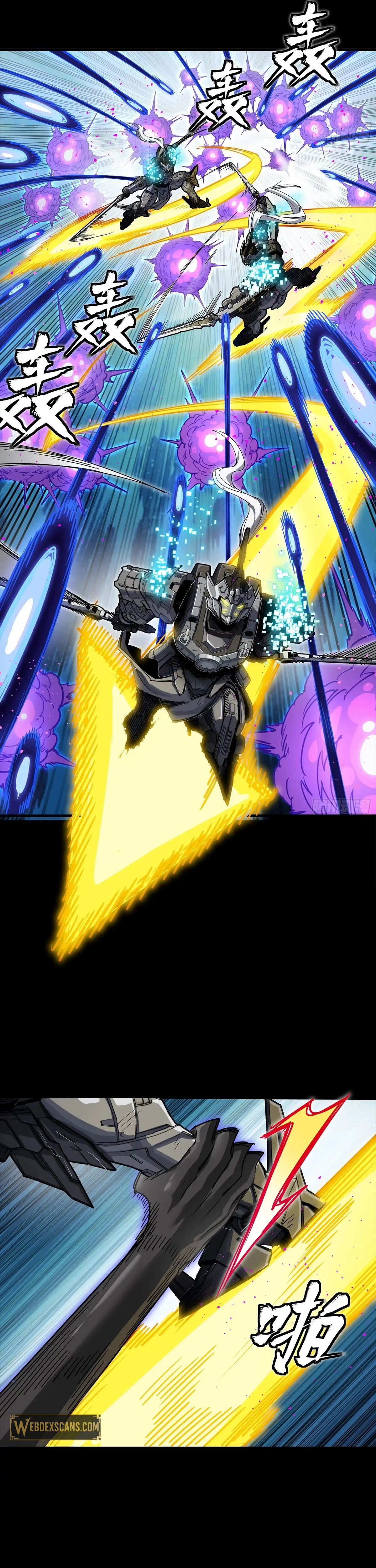 Legend of Star General Chapter 296 - page 35