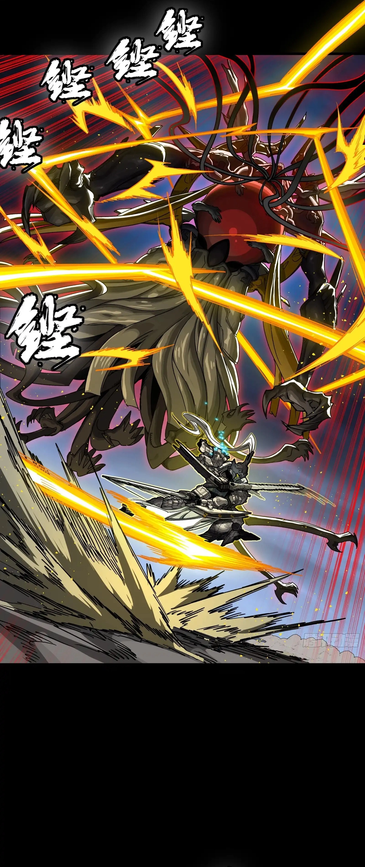 Legend of Star General Chapter 296 - page 9