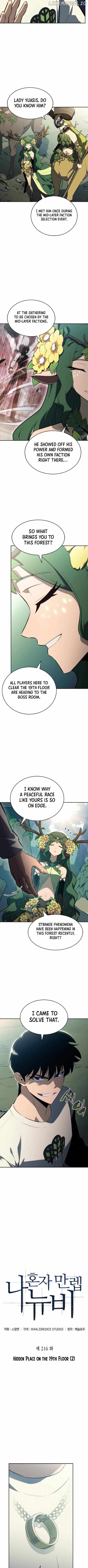 Solo Max-Level Newbie Chapter 216 - page 2