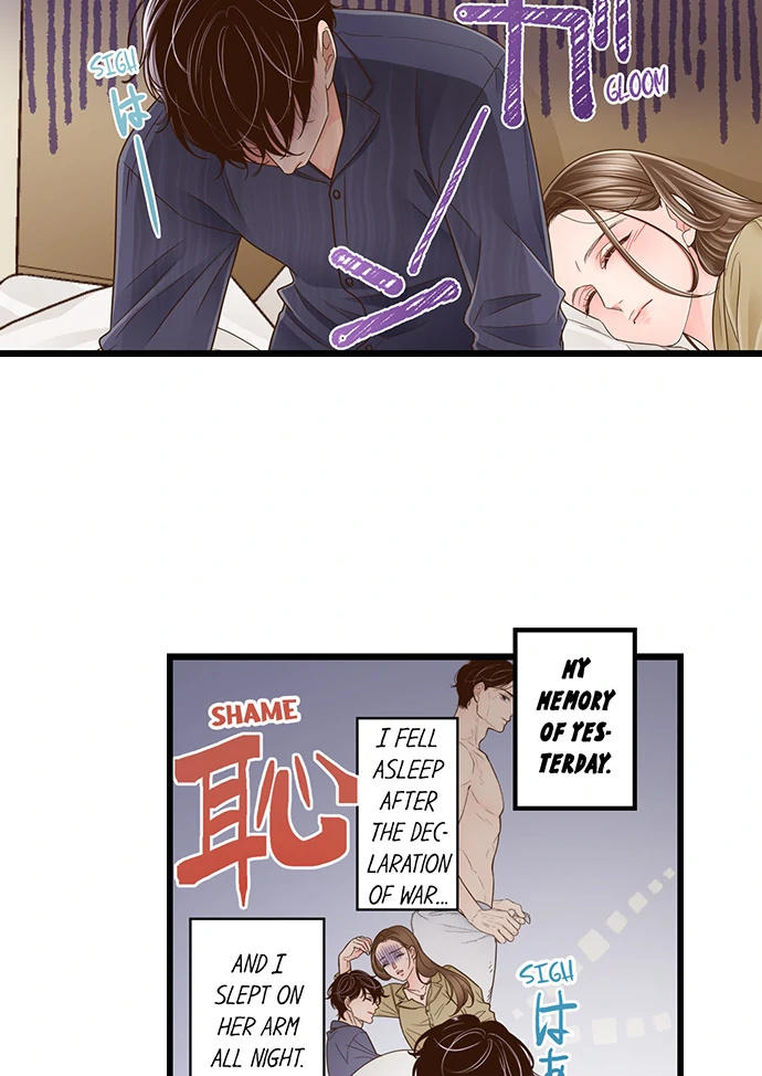 Yanagihara-Kun Wa Sex Izonshou Chapter 214 - page 4