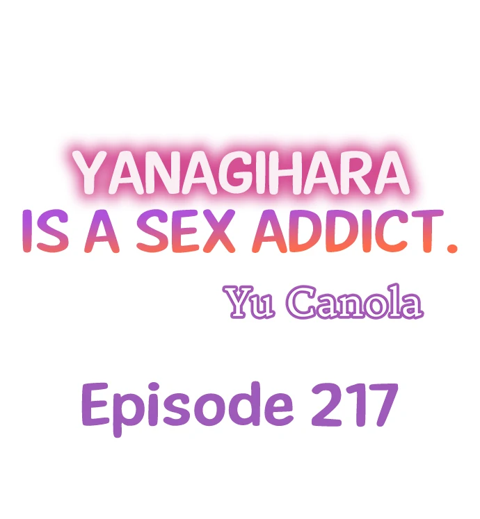 Yanagihara-Kun Wa Sex Izonshou Chapter 217 - page 1