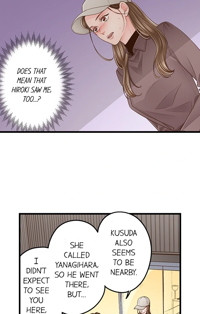 Yanagihara-Kun Wa Sex Izonshou Chapter 217 - page 4