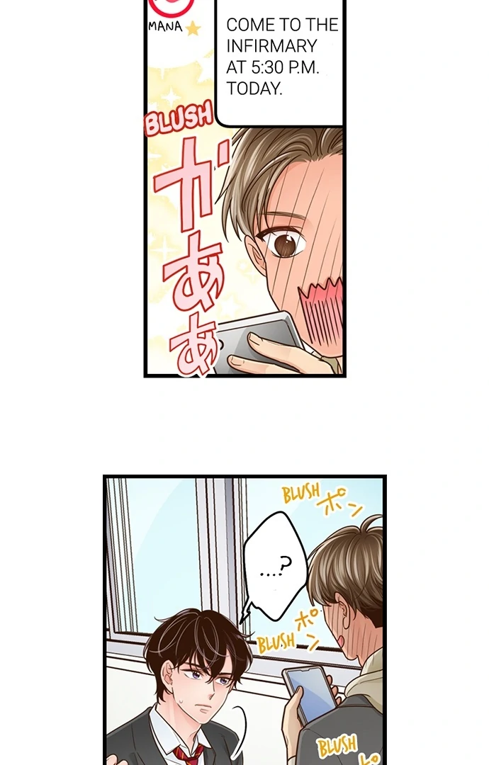 Yanagihara-Kun Wa Sex Izonshou Chapter 218 - page 25