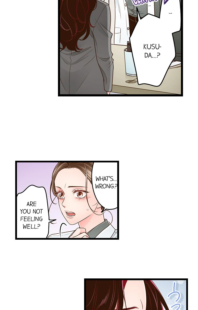 Yanagihara-Kun Wa Sex Izonshou Chapter 220 - page 11