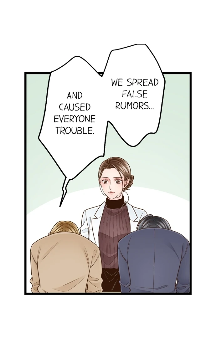 Yanagihara-Kun Wa Sex Izonshou Chapter 224 - page 7