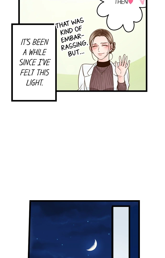 Yanagihara-Kun Wa Sex Izonshou Chapter 225 - page 14
