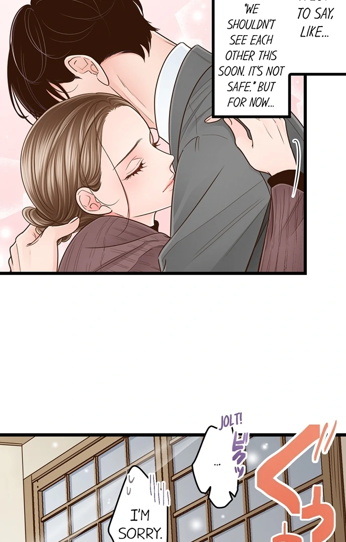 Yanagihara-Kun Wa Sex Izonshou Chapter 225 - page 18