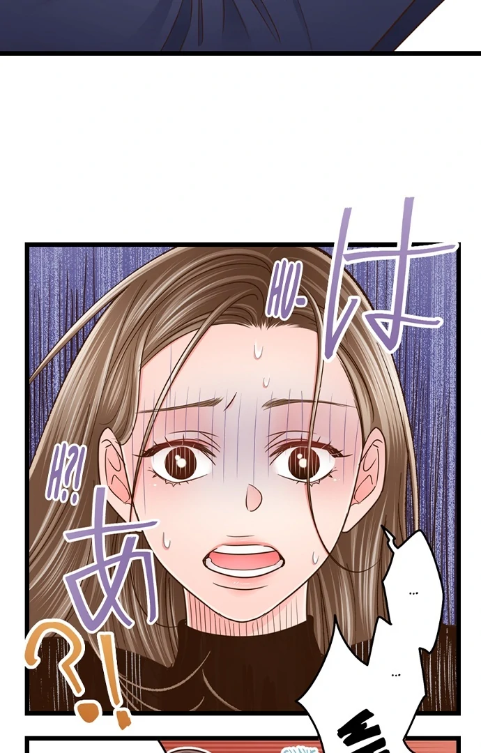 Yanagihara-Kun Wa Sex Izonshou Chapter 226 - page 34