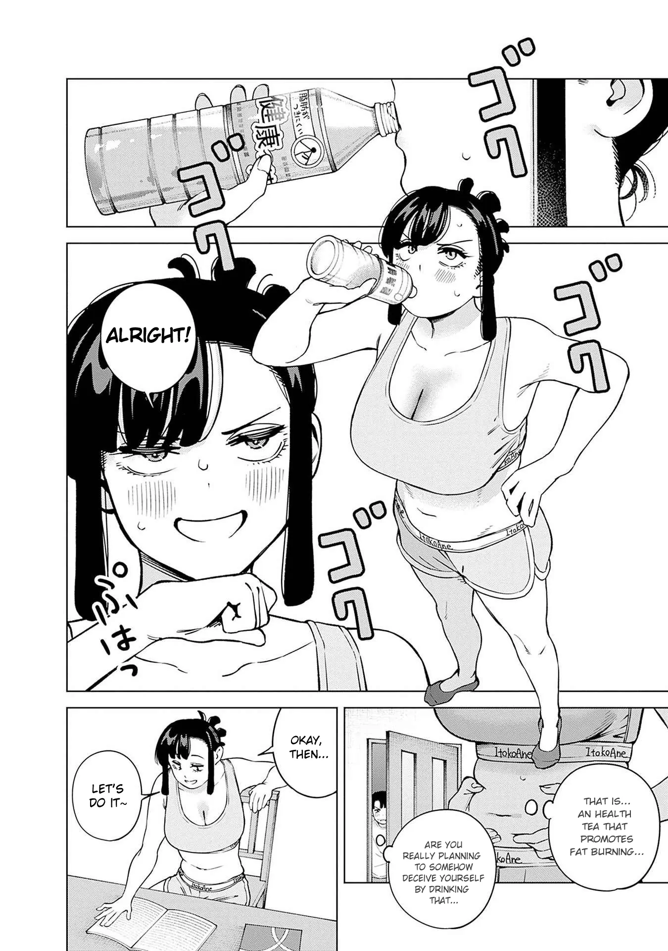 Itoko no Onee-chan ni Amaechau? Chapter 17 - page 9