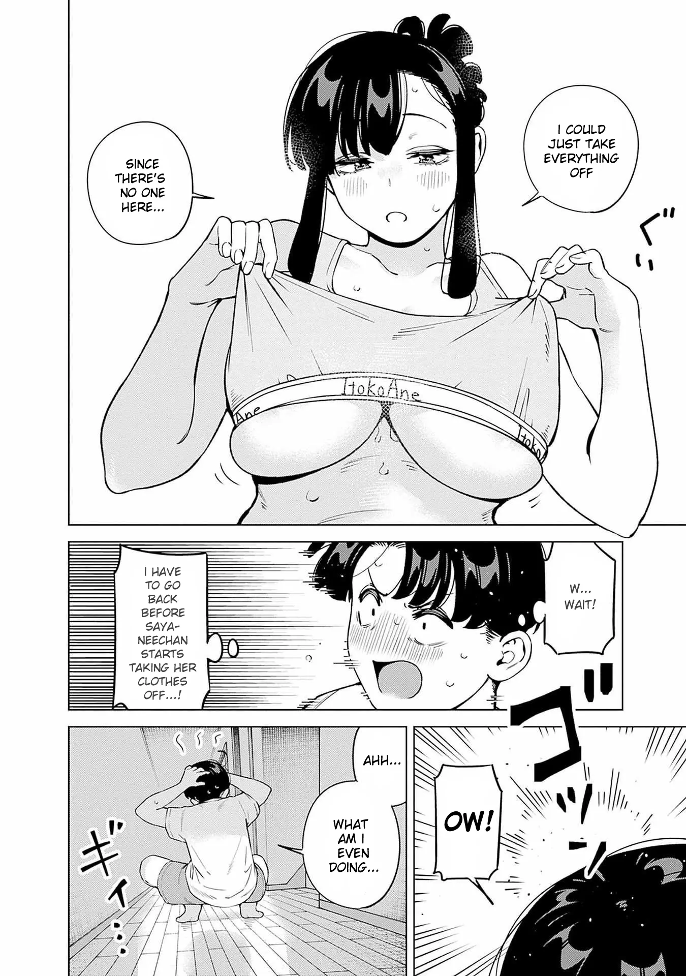 Itoko no Onee-chan ni Amaechau? Chapter 17 - page 11