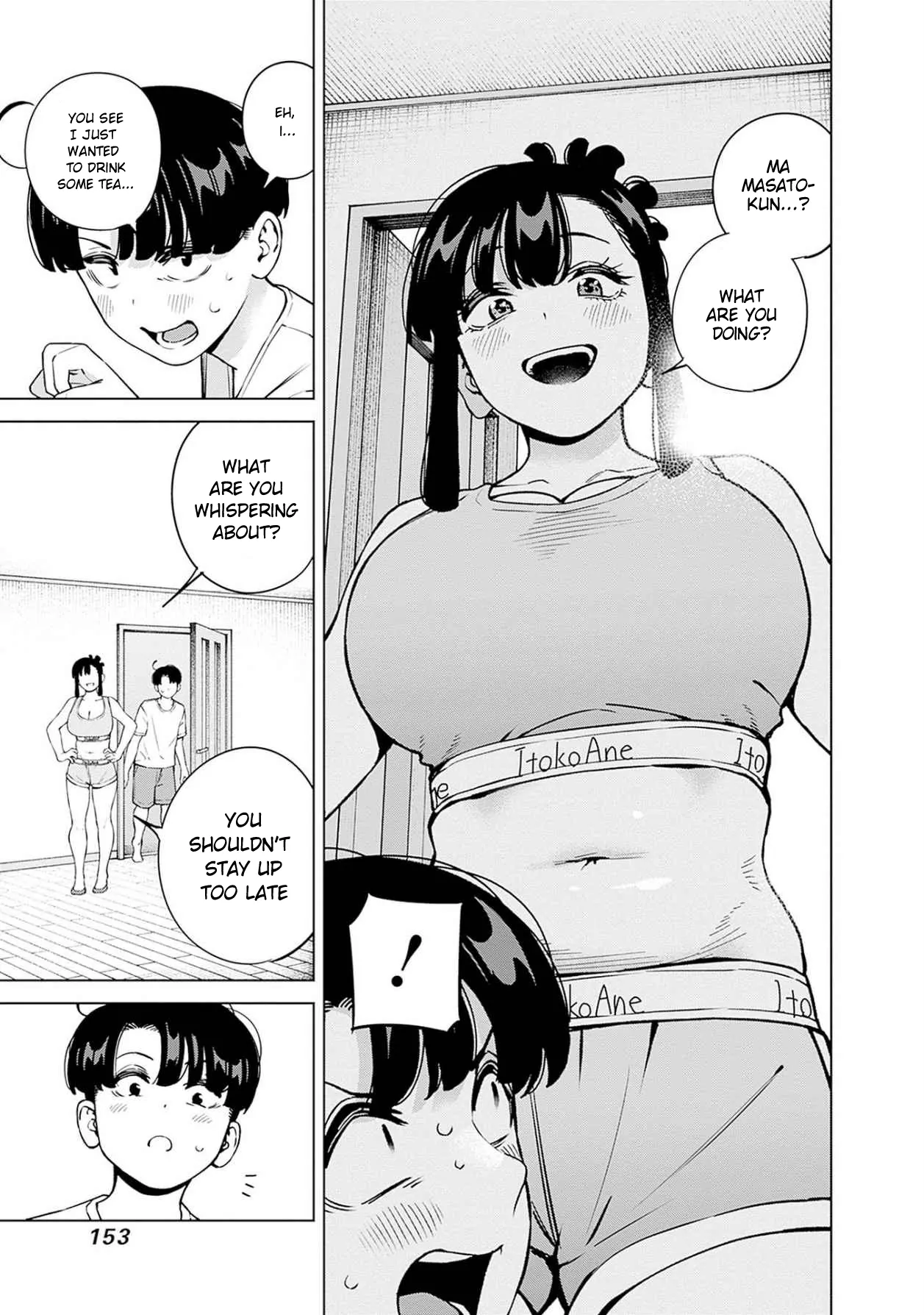 Itoko no Onee-chan ni Amaechau? Chapter 17 - page 12