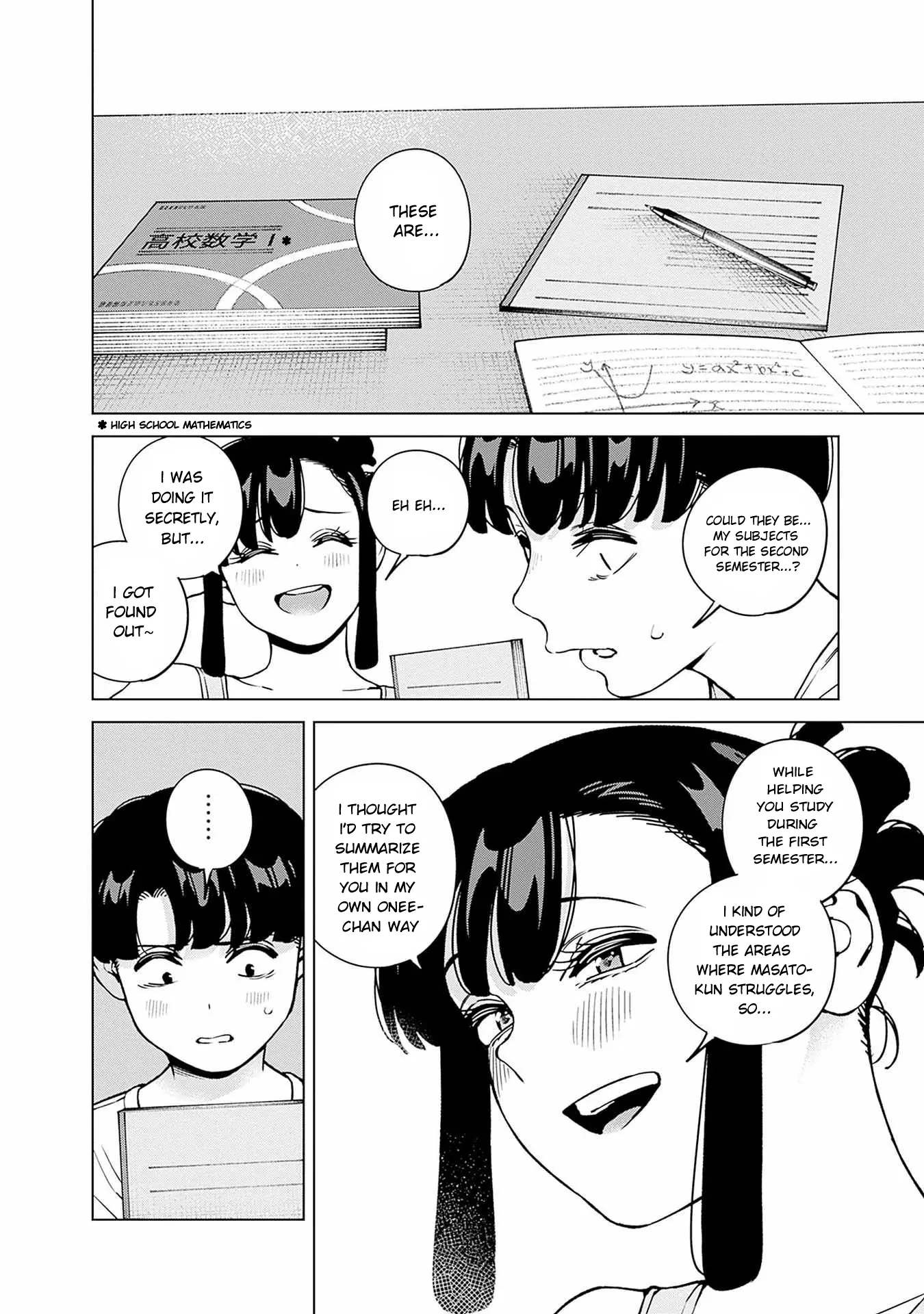 Itoko no Onee-chan ni Amaechau? Chapter 17 - page 13