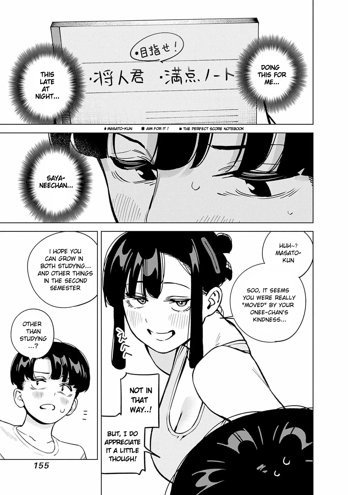 Itoko no Onee-chan ni Amaechau? Chapter 17 - page 14