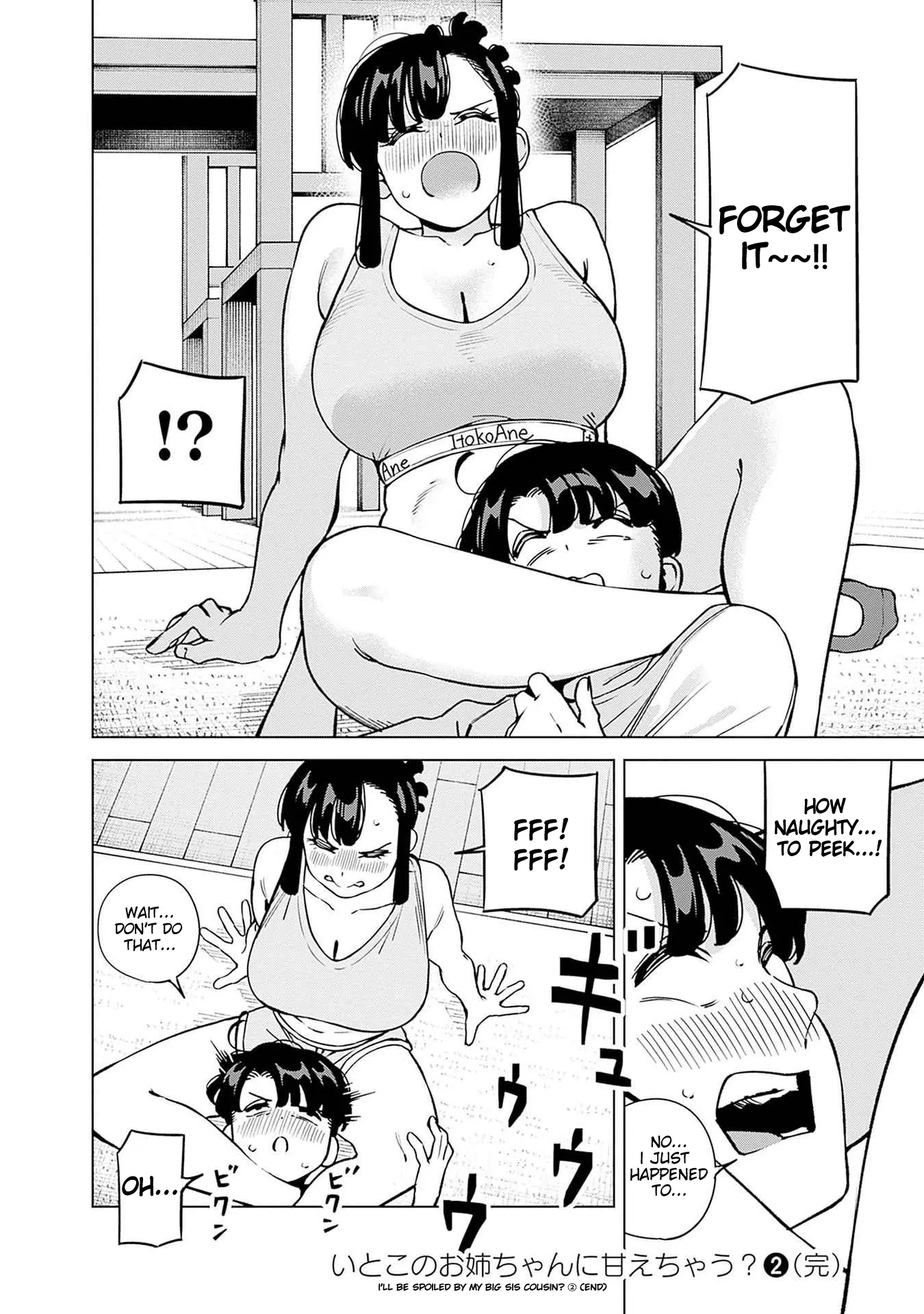 Itoko no Onee-chan ni Amaechau? Chapter 17 - page 17