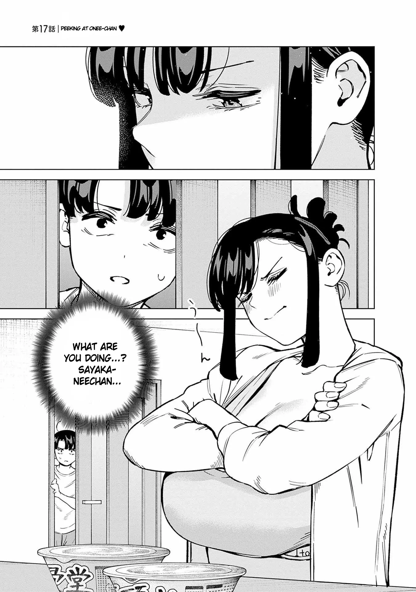 Itoko no Onee-chan ni Amaechau? Chapter 17 - page 2