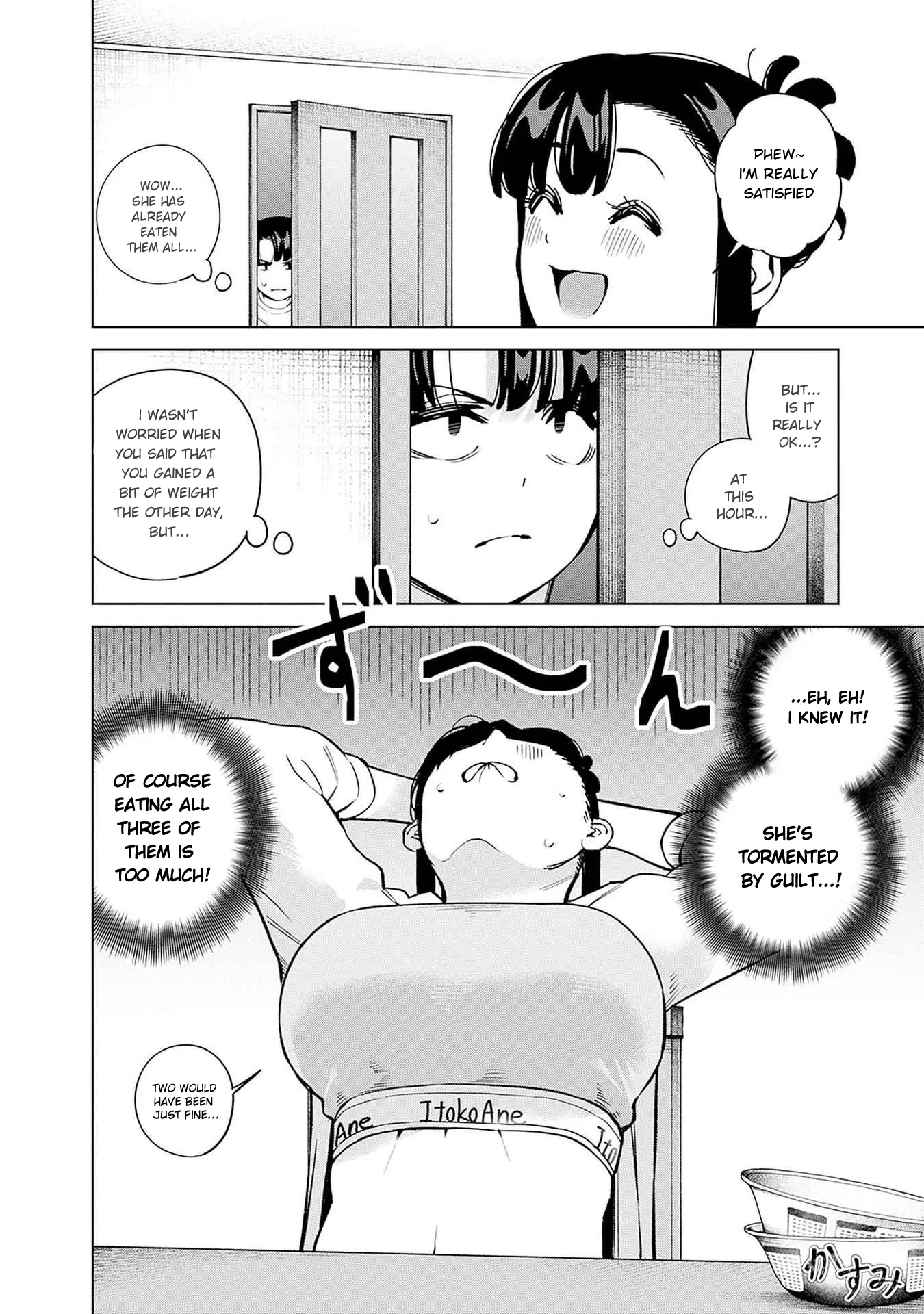 Itoko no Onee-chan ni Amaechau? Chapter 17 - page 7