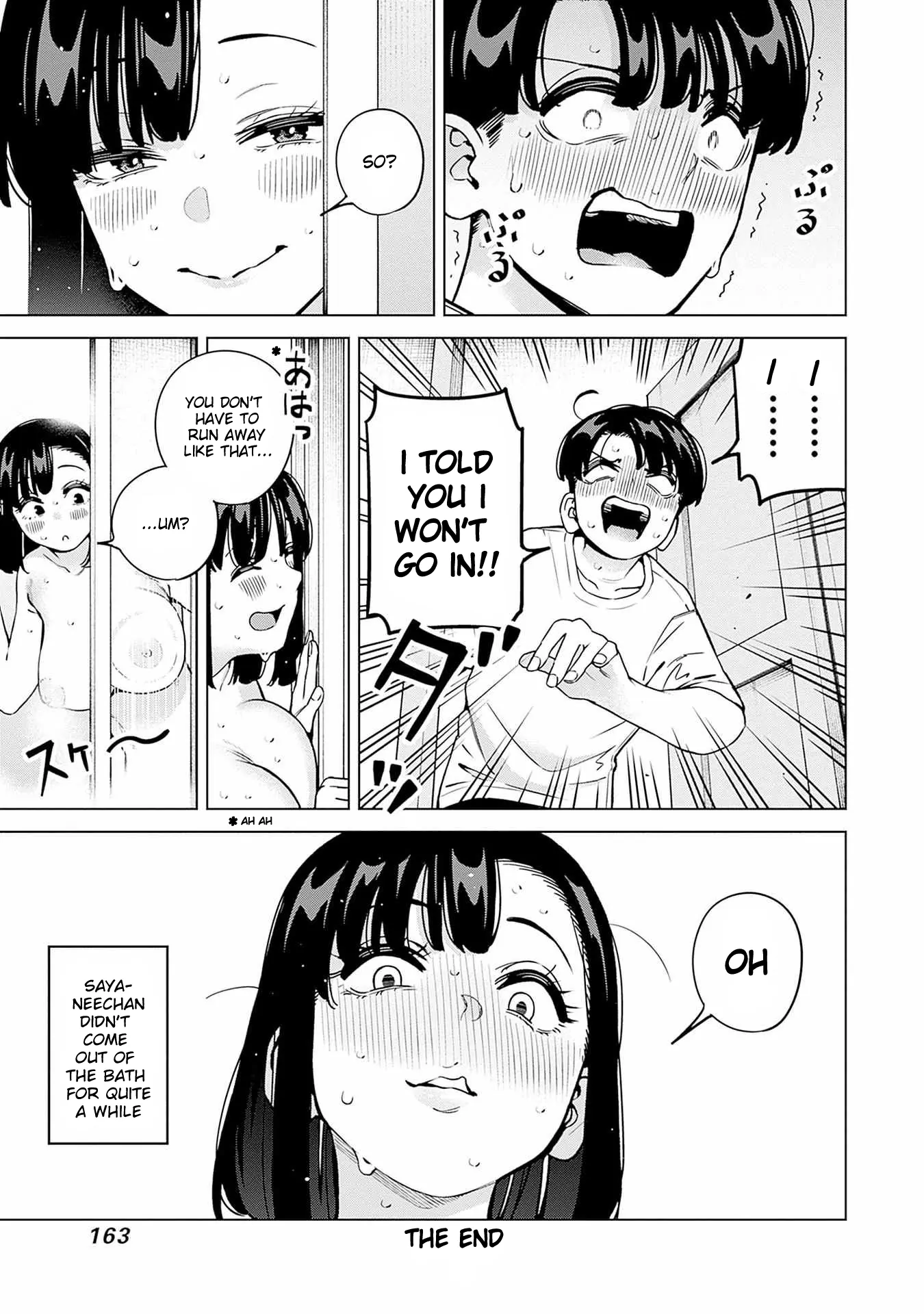 Itoko no Onee-chan ni Amaechau? Chapter 17.5 - page 5