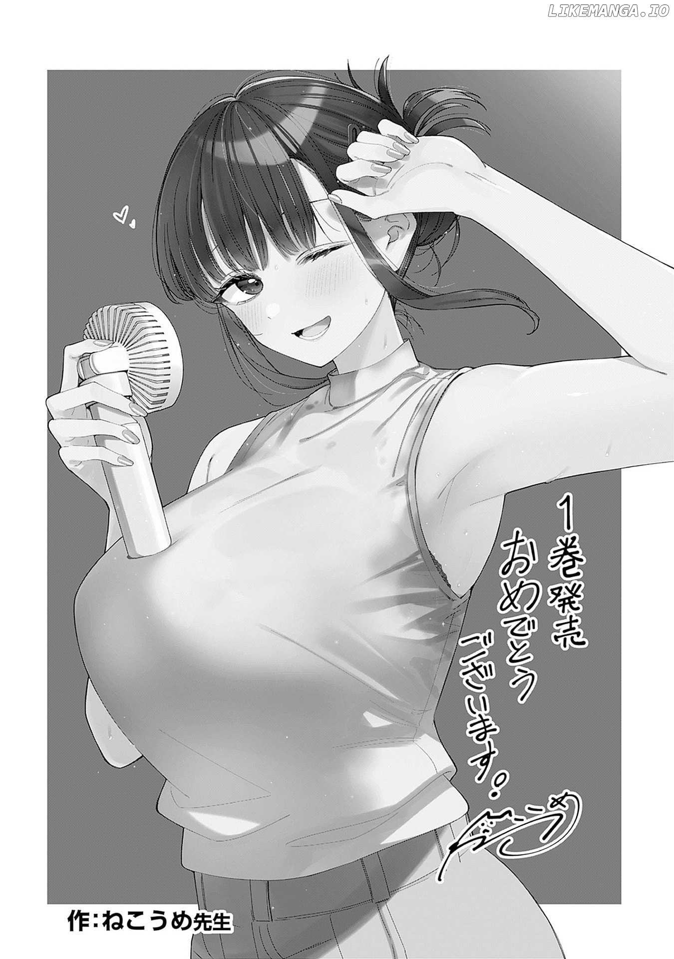 Itoko no Onee-chan ni Amaechau? Chapter 17.6 - page 4