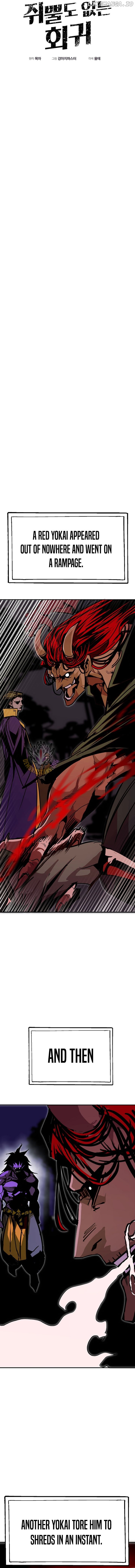 Worthless Regression Chapter 93 - page 4