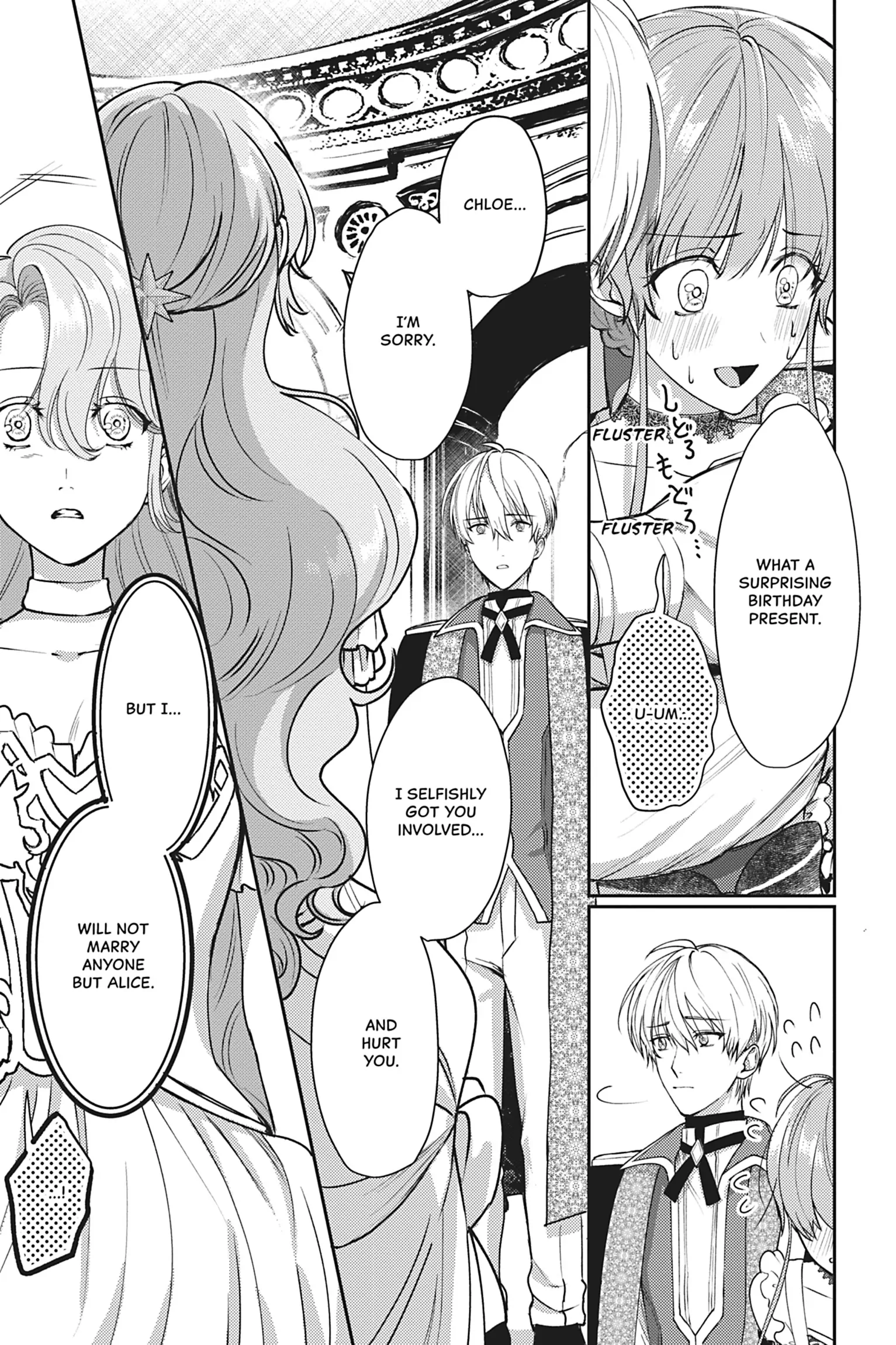 The Poor Lady's Impulsive Proposal Somehow Leads to Getting Locked Up by the Infatuated Duke Chapter 14 - page 15