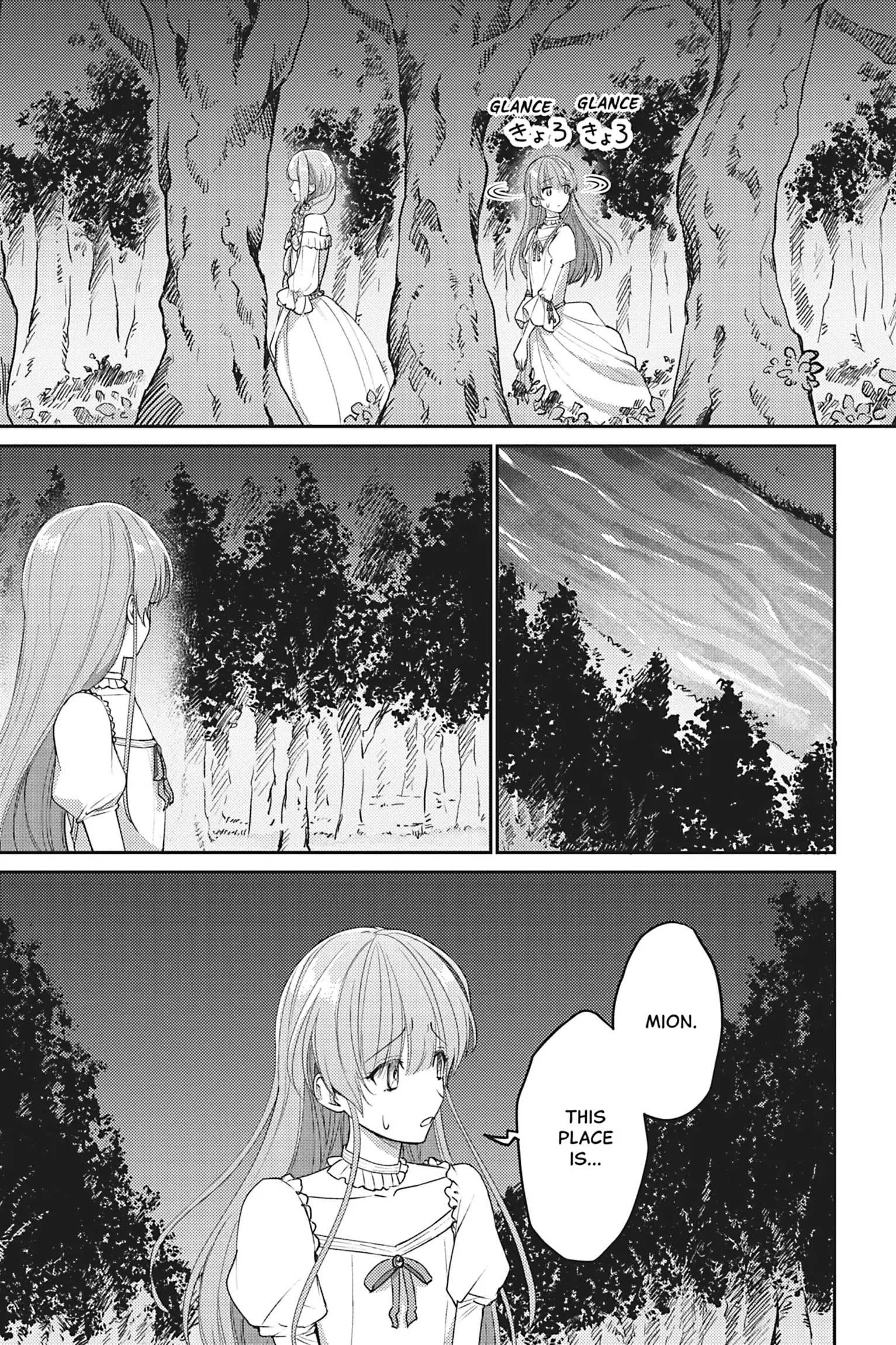 The Poor Lady's Impulsive Proposal Somehow Leads to Getting Locked Up by the Infatuated Duke Chapter 15 - page 13