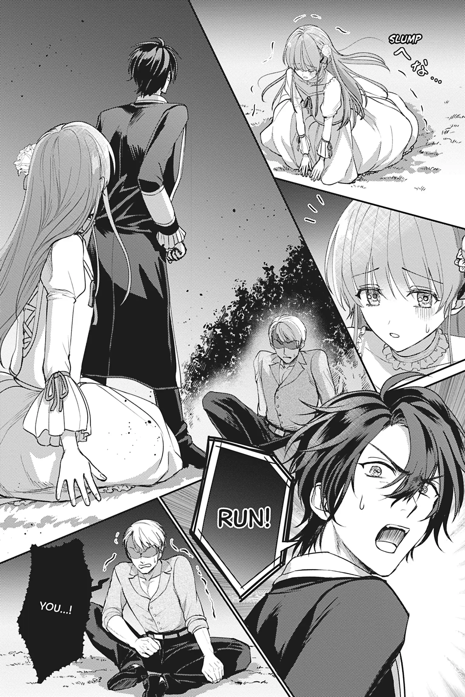 The Poor Lady's Impulsive Proposal Somehow Leads to Getting Locked Up by the Infatuated Duke Chapter 15 - page 24