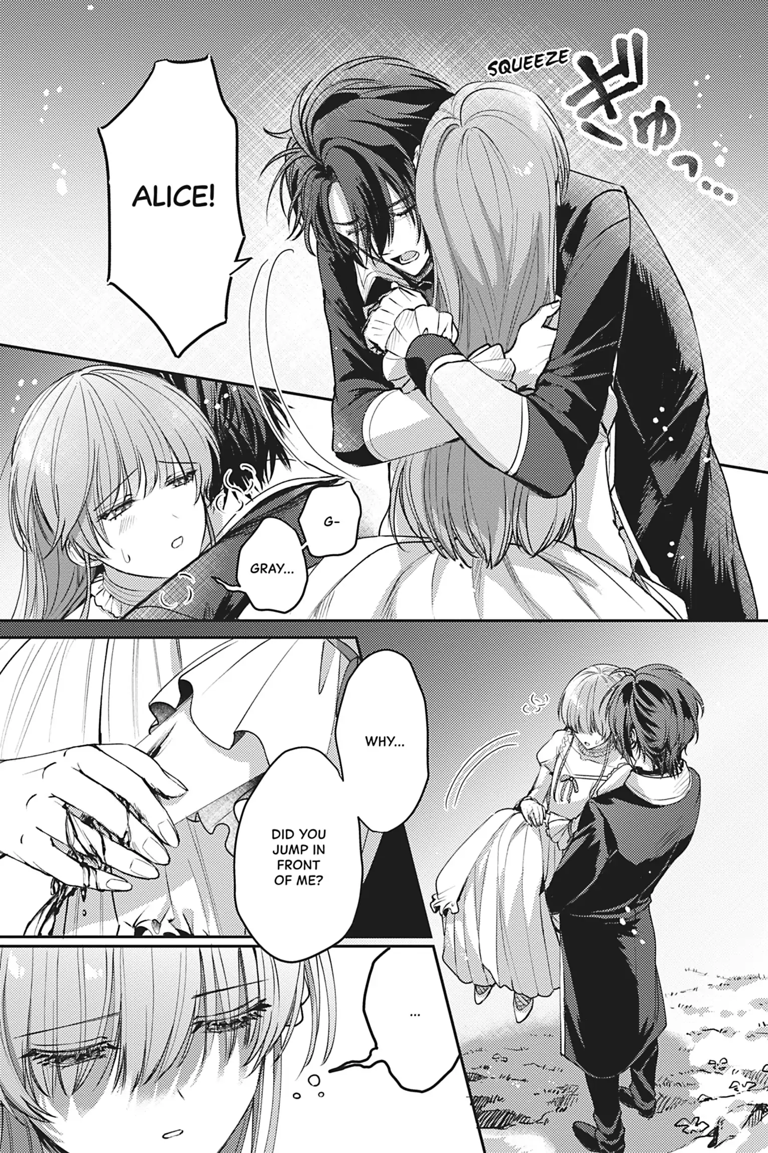 The Poor Lady's Impulsive Proposal Somehow Leads to Getting Locked Up by the Infatuated Duke Chapter 15 - page 31