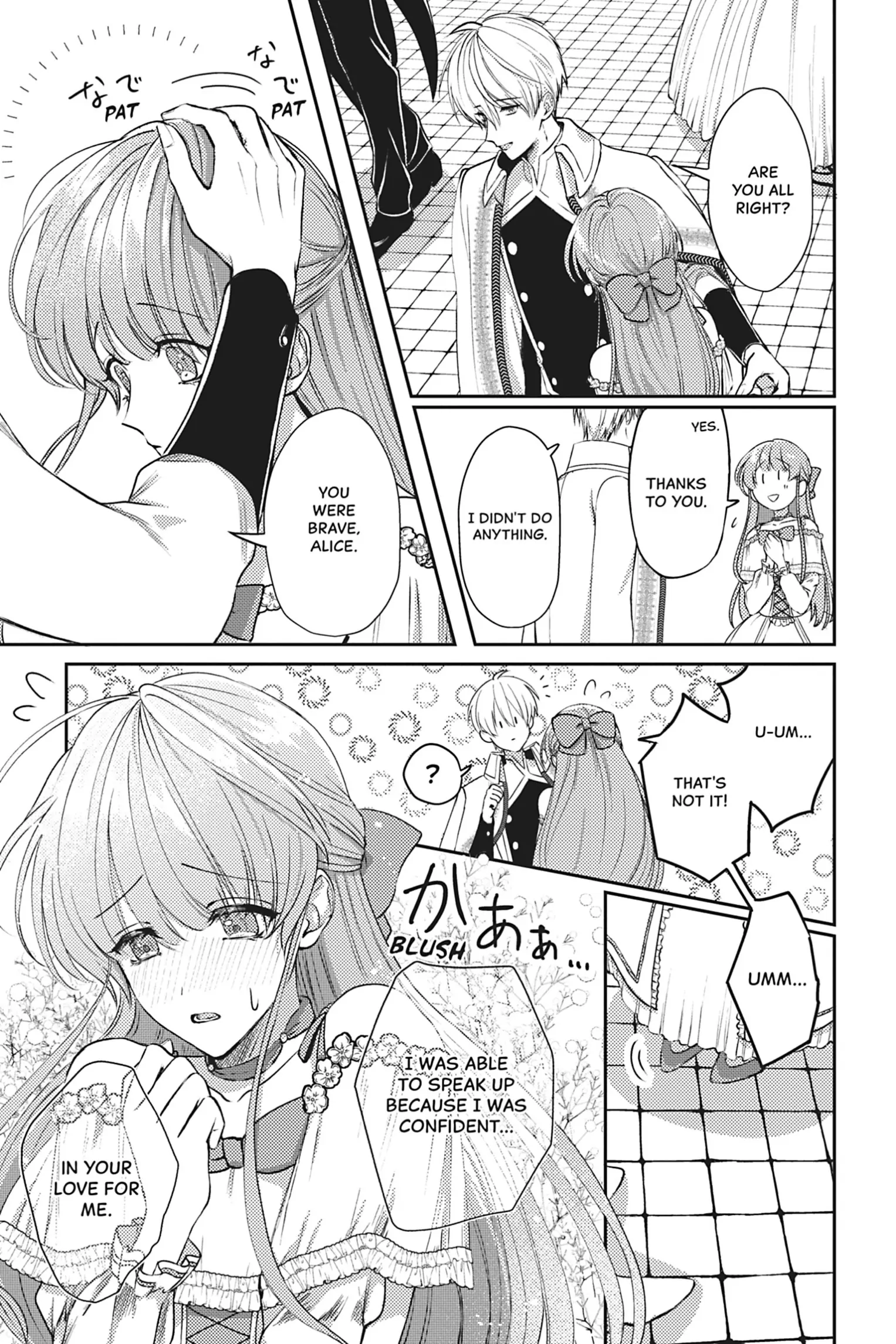 The Poor Lady's Impulsive Proposal Somehow Leads to Getting Locked Up by the Infatuated Duke Chapter 7 - page 13