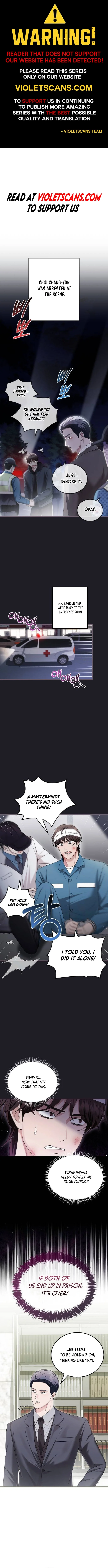 How far can we go as a couple? Chapter 62 - page 1