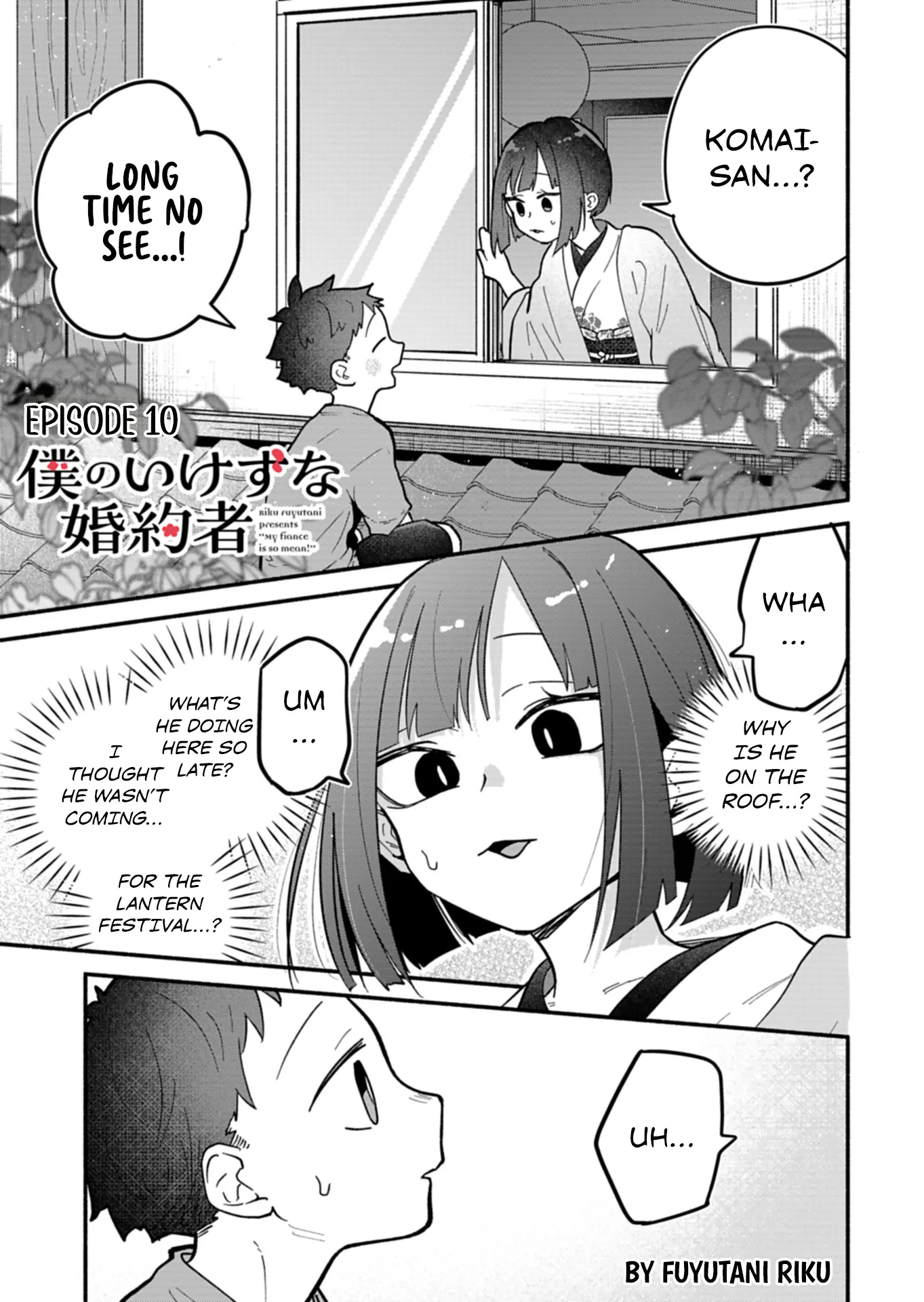Boku no Ikezuna Konyakusha Chapter 10 - page 1