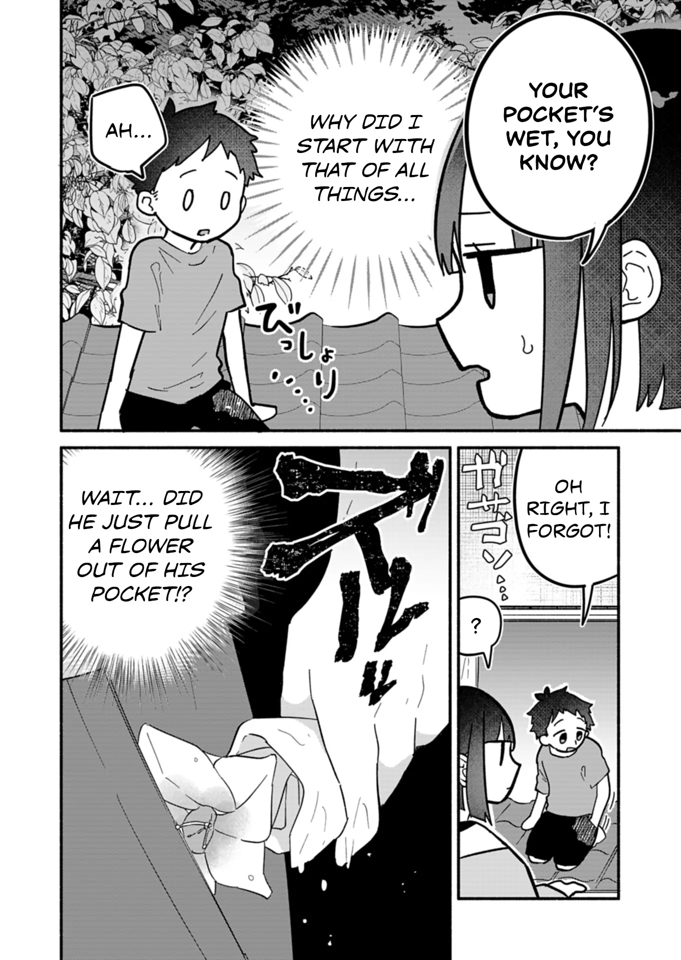 Boku no Ikezuna Konyakusha Chapter 10 - page 2