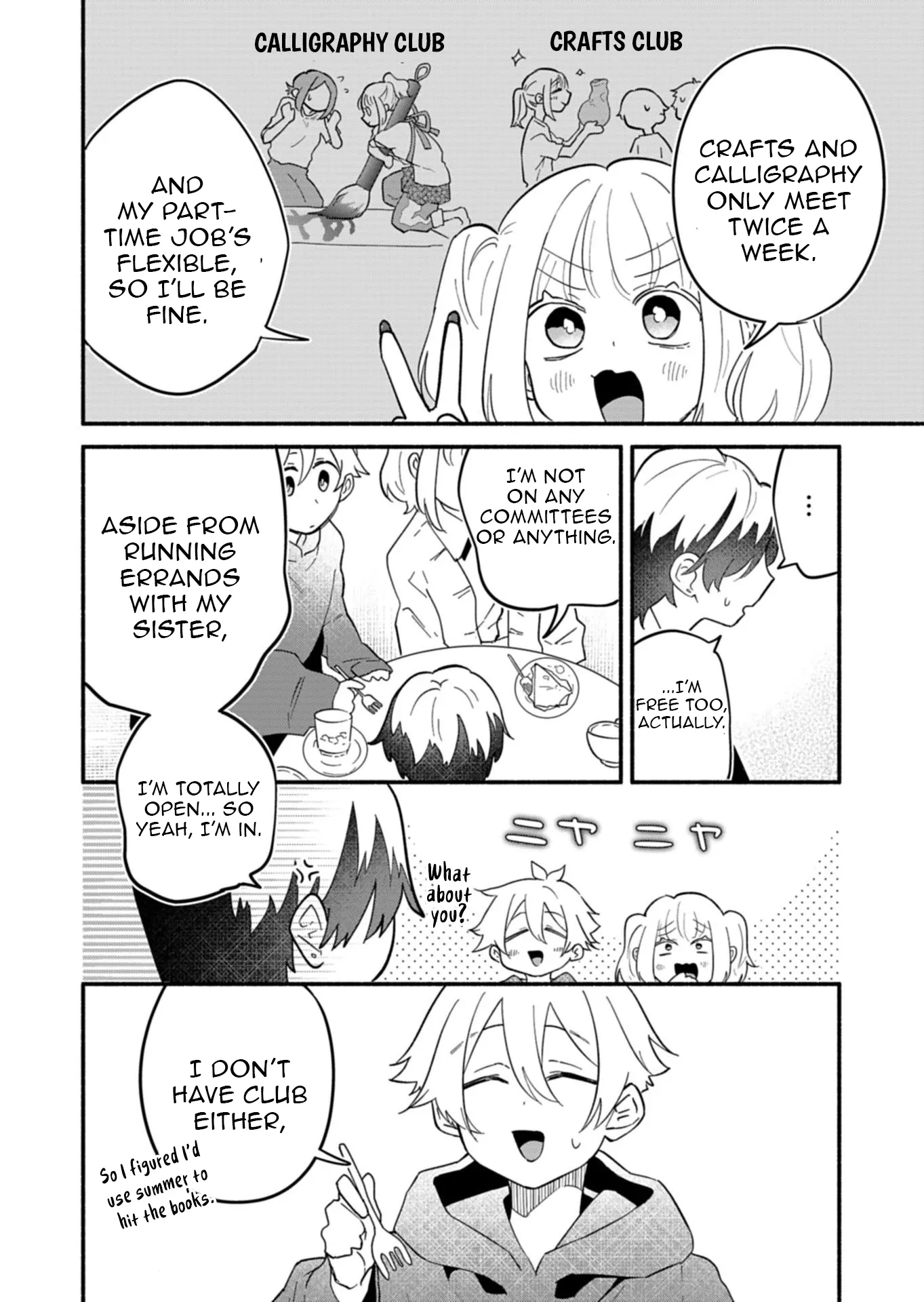 Boku no Ikezuna Konyakusha Chapter 11 - page 13