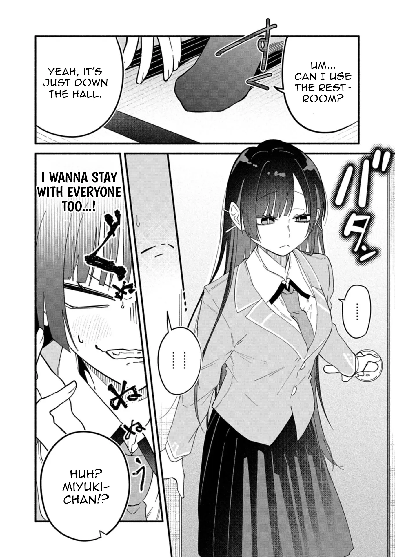 Boku no Ikezuna Konyakusha Chapter 11 - page 15