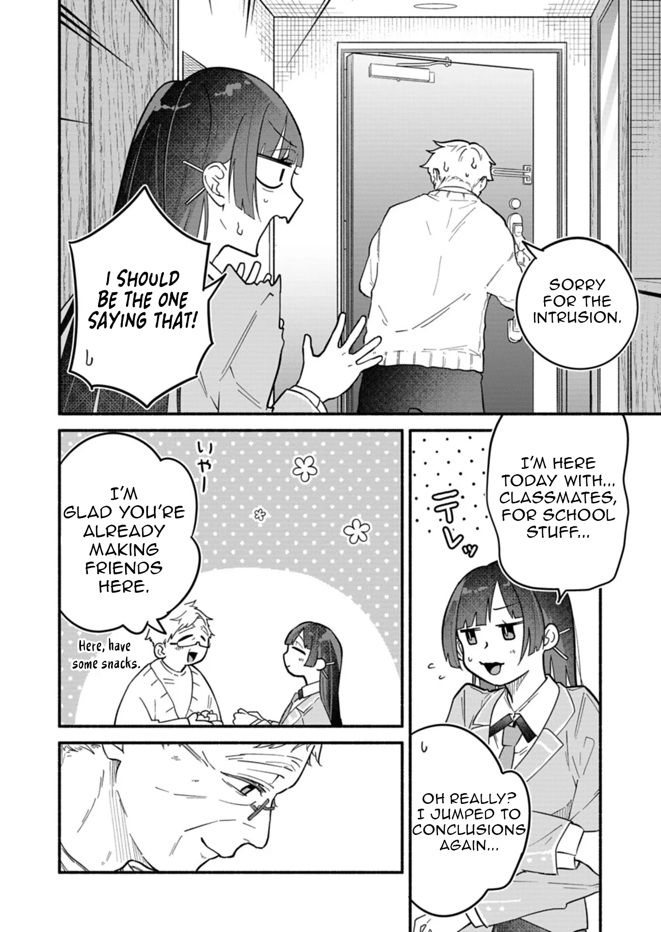 Boku no Ikezuna Konyakusha Chapter 11 - page 17