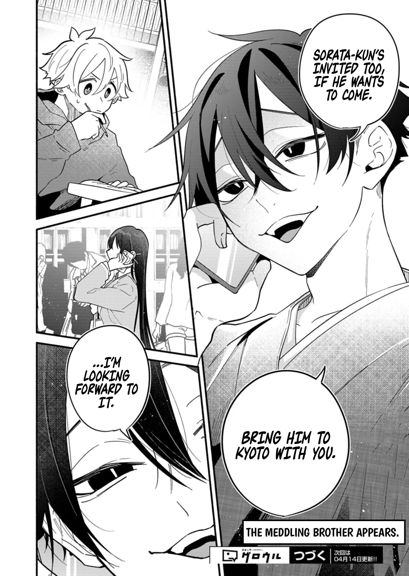 Boku no Ikezuna Konyakusha Chapter 11 - page 31