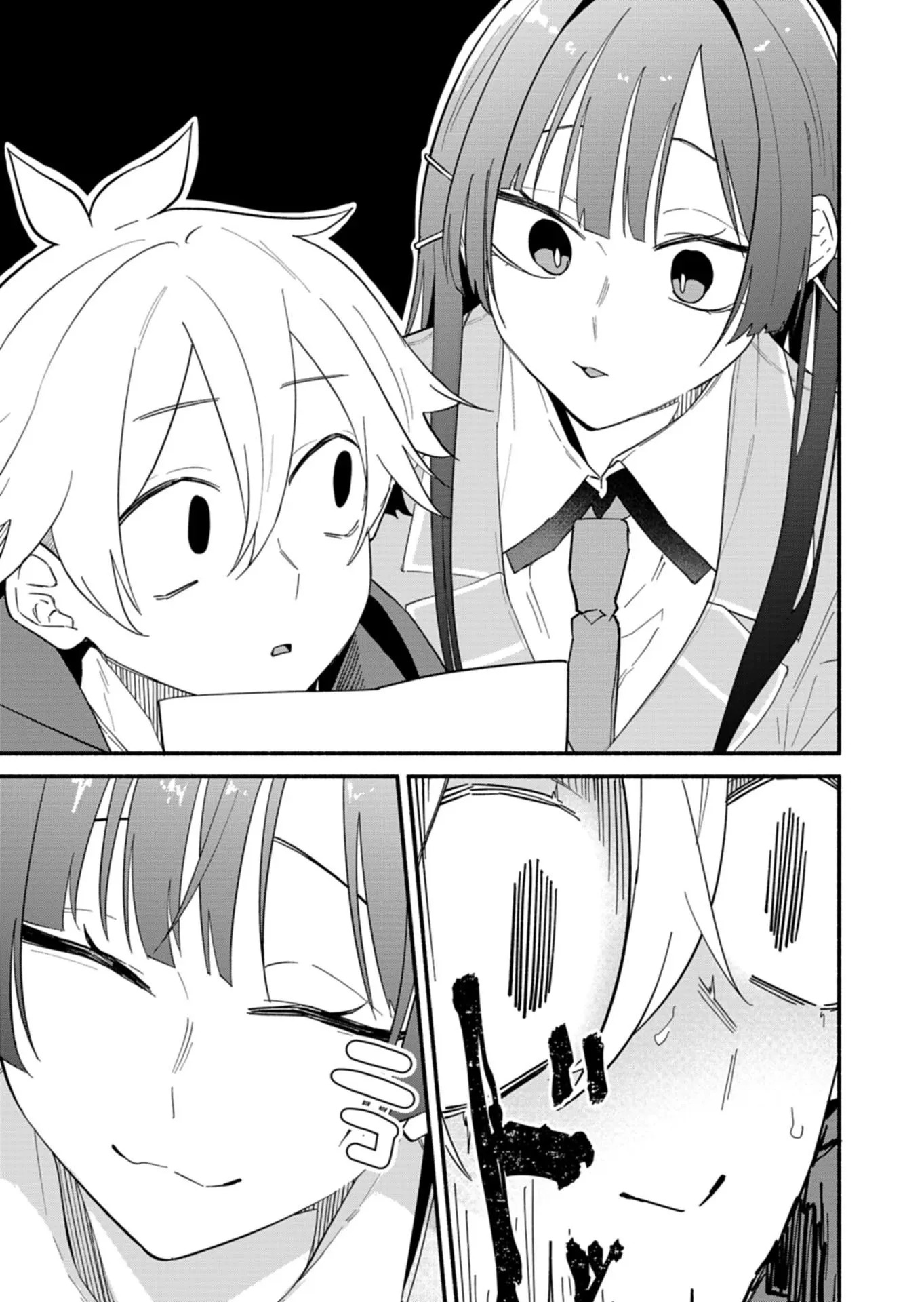 Boku no Ikezuna Konyakusha Chapter 11 - page 4