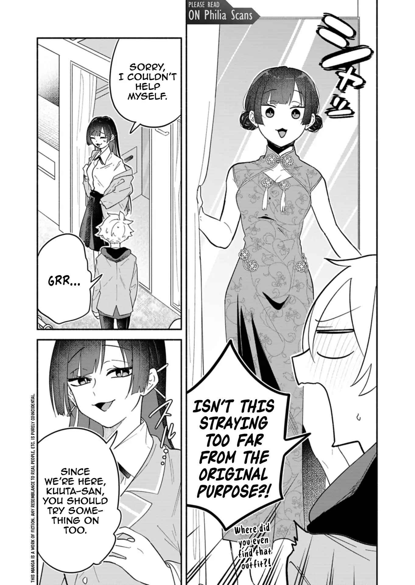 Boku no Ikezuna Konyakusha Chapter 12 - page 16