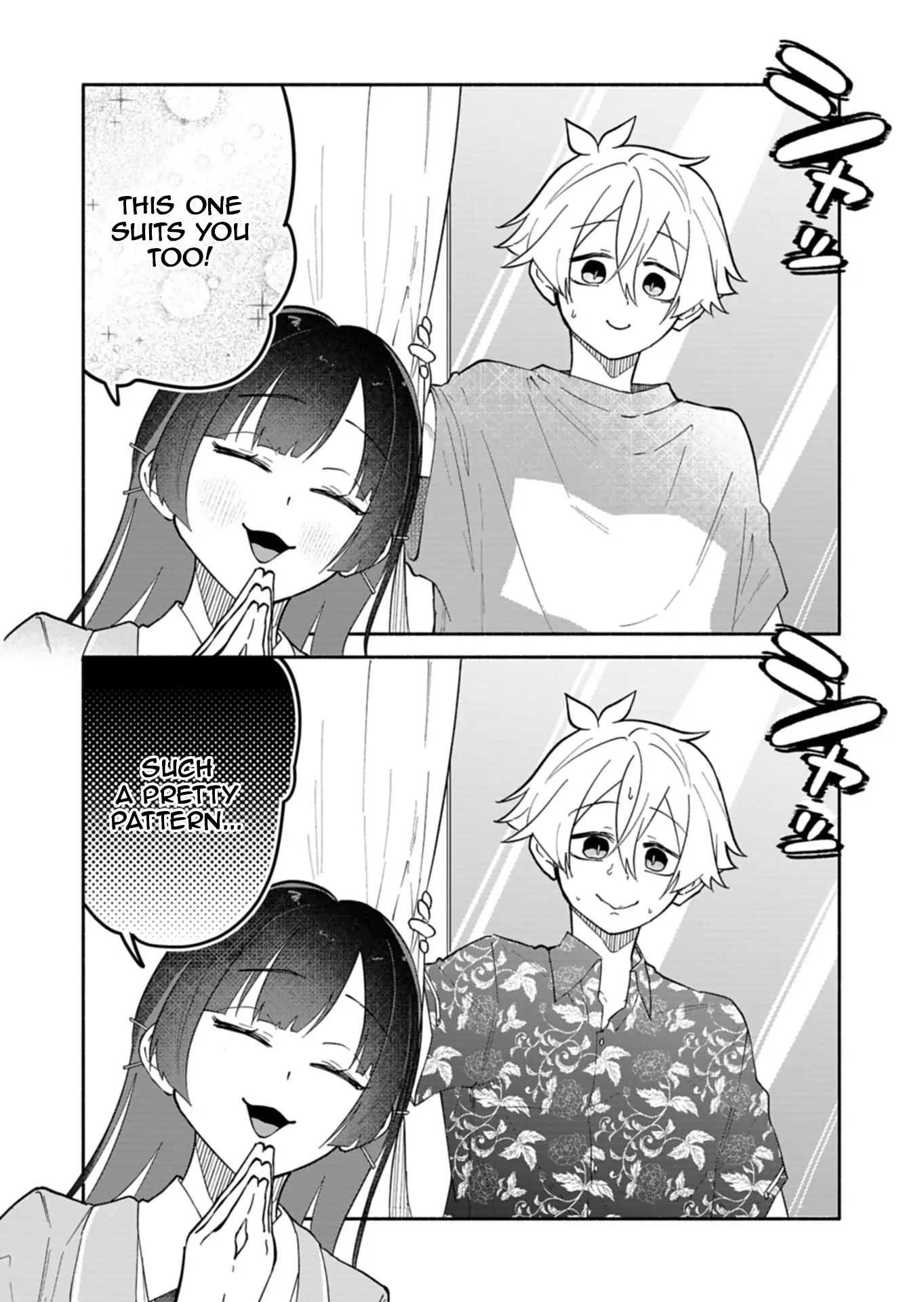 Boku no Ikezuna Konyakusha Chapter 12 - page 18