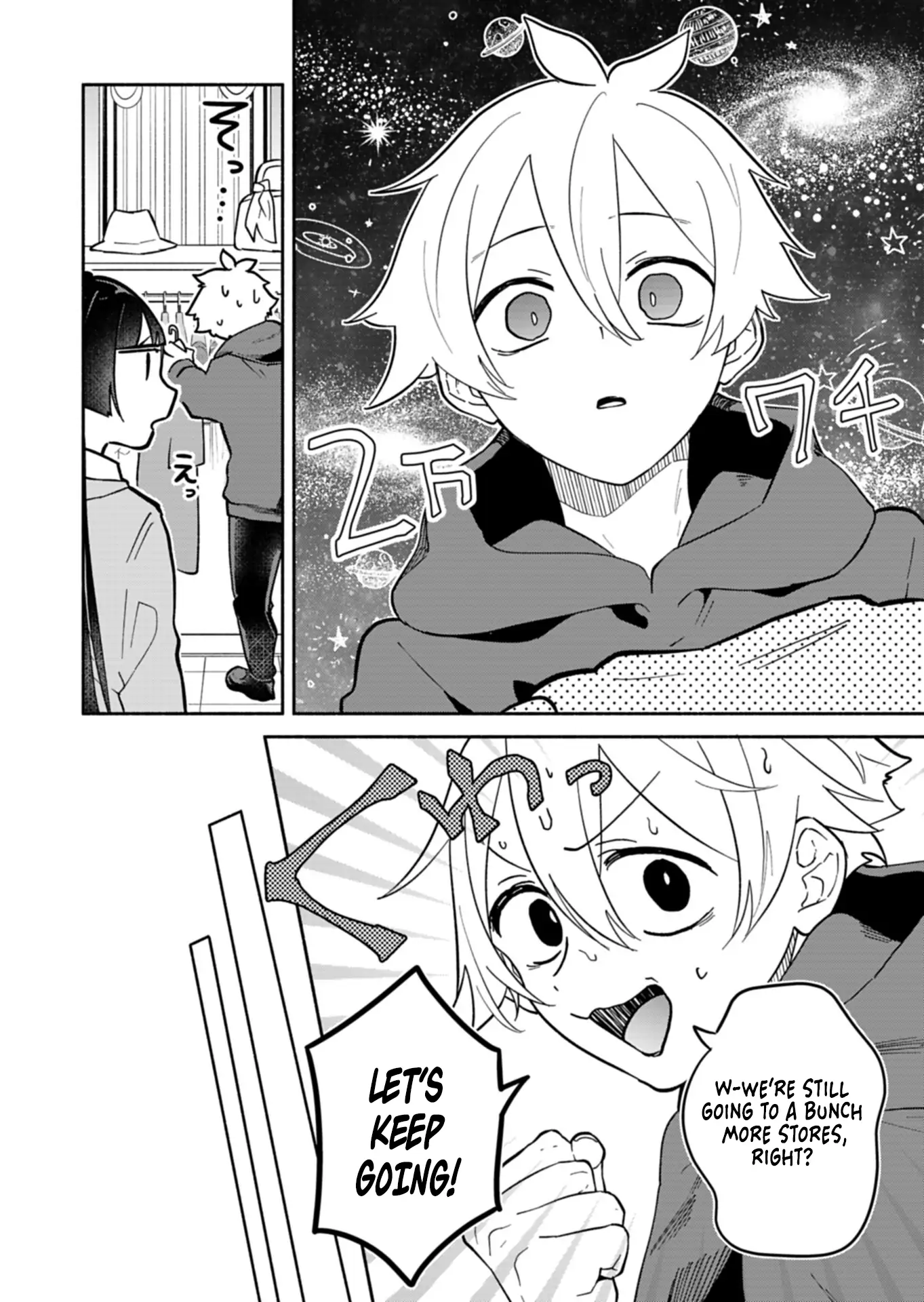 Boku no Ikezuna Konyakusha Chapter 12 - page 22