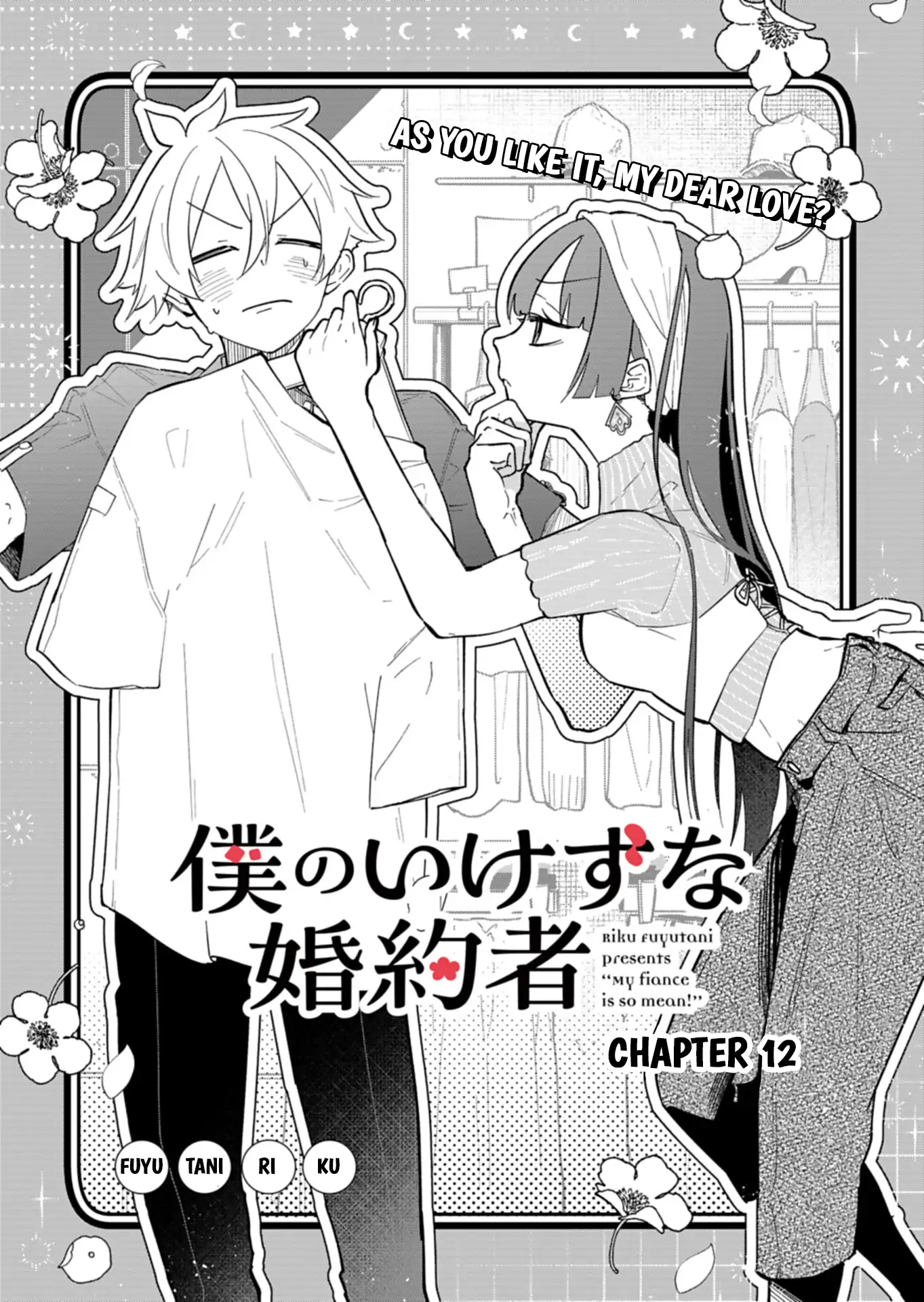 Boku no Ikezuna Konyakusha Chapter 12 - page 4