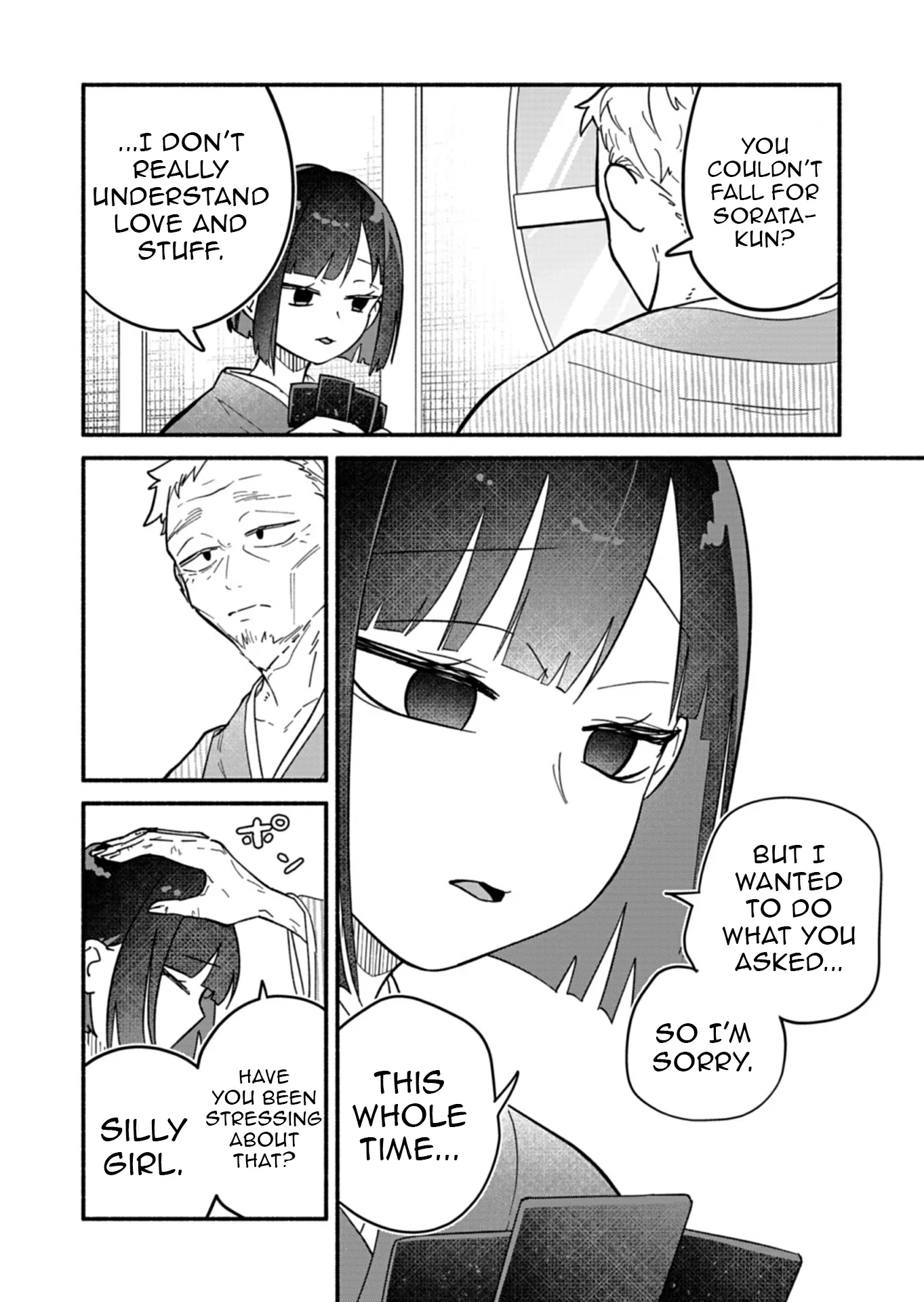 Boku no Ikezuna Konyakusha Chapter 9 - page 27